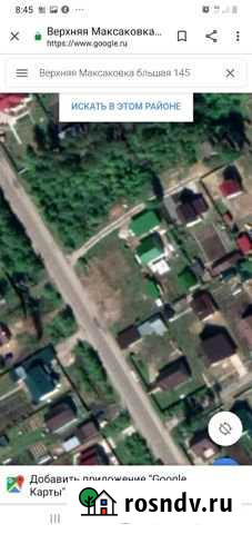 Участок ИЖС 10 сот. на продажу в Верхней Максаковке Верхняя Максаковка - изображение 1