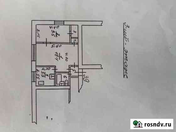 2-комнатная квартира, 41 м², 3/5 эт. на продажу в Ржеве Ржев