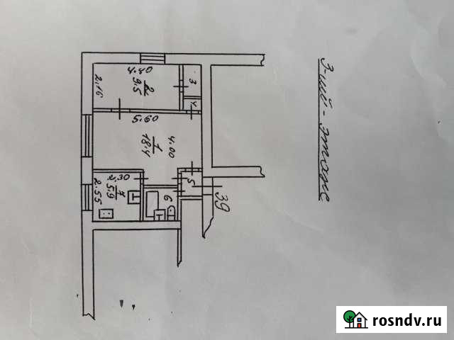 2-комнатная квартира, 41 м², 3/5 эт. на продажу в Ржеве Ржев - изображение 1