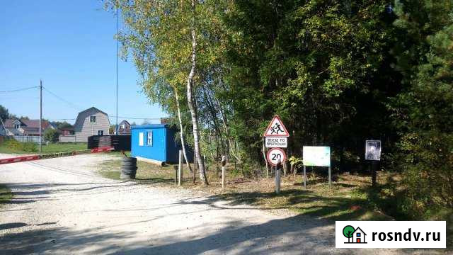 Участок СНТ, ДНП 14 сот. на продажу в Малоярославце Малоярославец - изображение 1