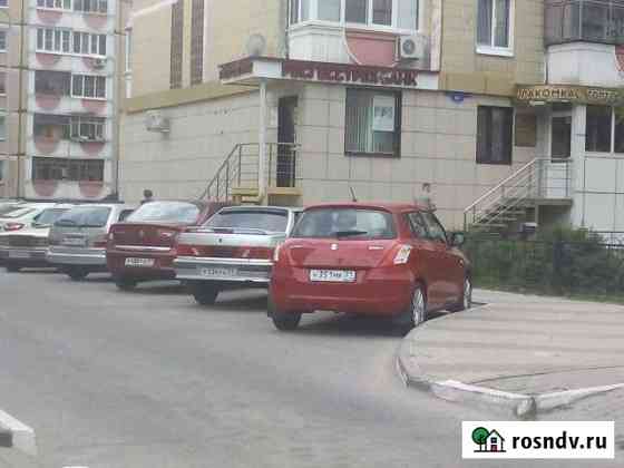 Офисное помещение, 20 кв.м. Белгород
