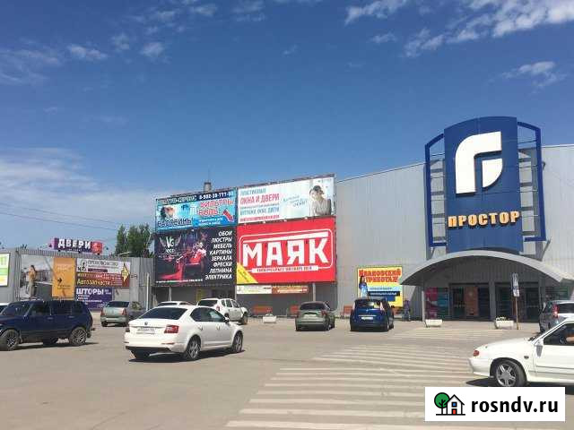 Торговое помещение, 25 кв.м. Волжский - изображение 1