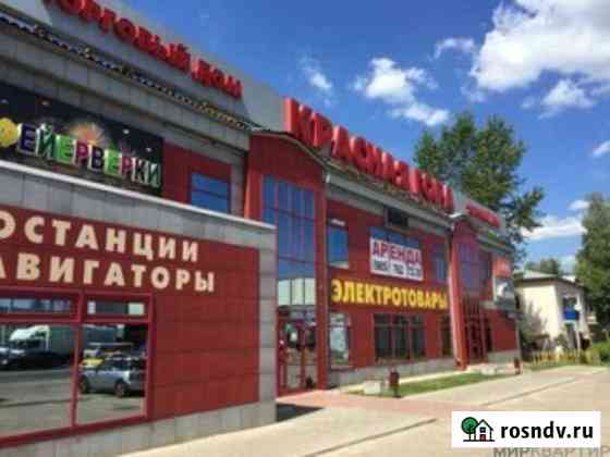 Комната 15 м² в 4-ком. кв., 1/2 эт. на продажу в Мытищах Мытищи