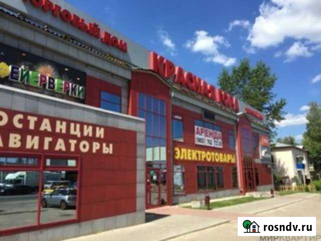 Комната 15 м² в 4-ком. кв., 1/2 эт. на продажу в Мытищах Мытищи - изображение 1
