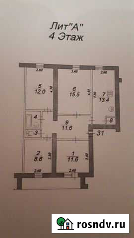 4-комнатная квартира, 78 м², 4/5 эт. на продажу в Черкесске Черкесск - изображение 1