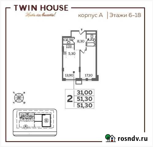 2-комнатная квартира, 51 м², 14/22 эт. на продажу в Люберцах Люберцы - изображение 1
