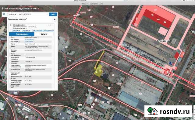 Помещение свободного назначения на участке 3425 кв.м. Волжский - изображение 1
