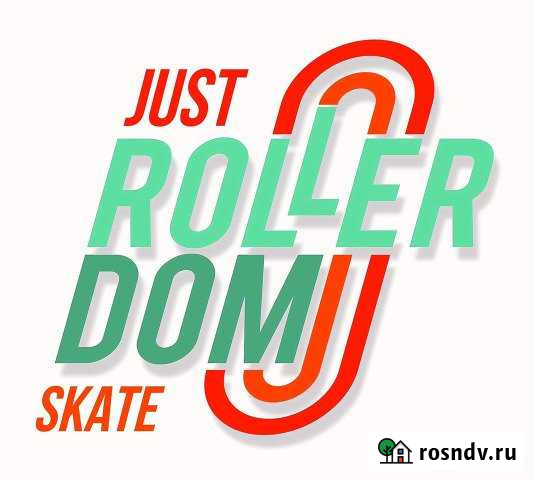 Свободные площади Магнитогорск - изображение 1