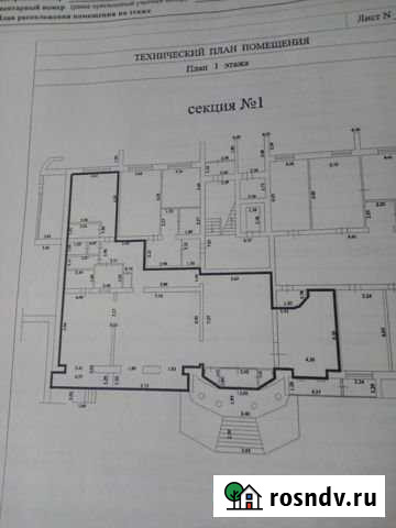 Помещение свободного назначения, 220 кв.м. Тольятти - изображение 1