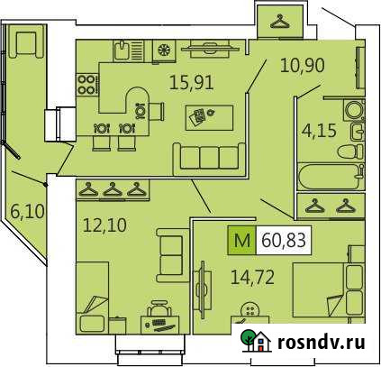 3-комнатная квартира, 61 м², 2/11 эт. на продажу в Архангельске Архангельск - изображение 1