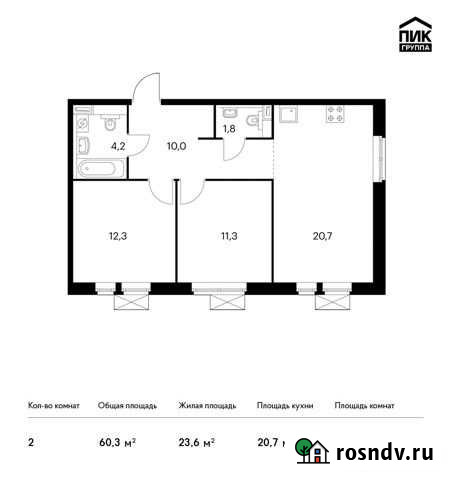 2-комнатная квартира, 60 м², 7/25 эт. на продажу в Люберцах Люберцы - изображение 1