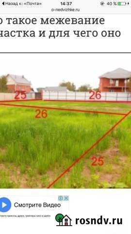 Участок ИЖС 8 сот. на продажу в Курчалом Курчалой - изображение 1