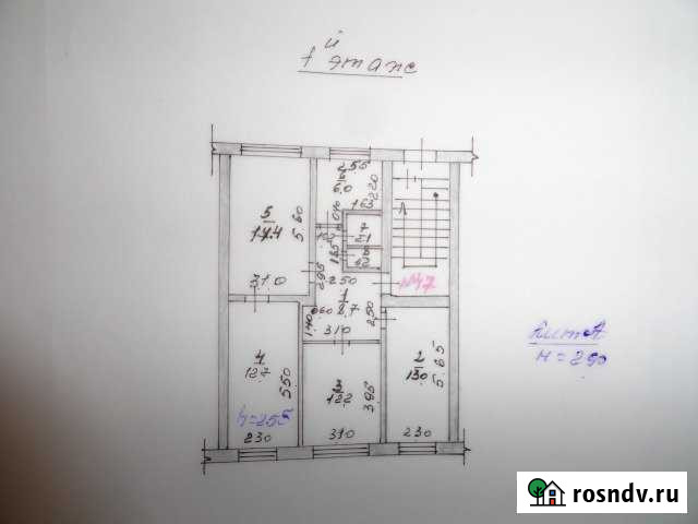 4-комнатная квартира, 74 м², 1/5 эт. на продажу в Балахте Балахта - изображение 1