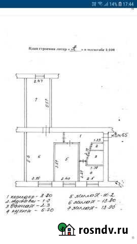 3-комнатная квартира, 56 м², 5/5 эт. на продажу в Нижнеудинске Нижнеудинск - изображение 1
