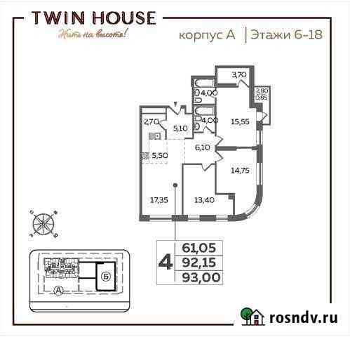 4-комнатная квартира, 93 м², 12/22 эт. на продажу в Люберцах Люберцы