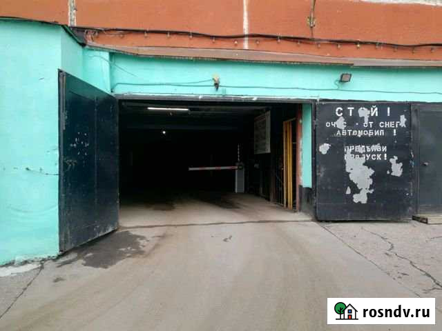 Гараж 17 м² на продажу в Химках Химки - изображение 1