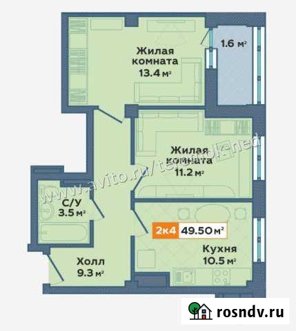 2-комнатная квартира, 49 м², 6/9 эт. на продажу в Северодвинске Северодвинск - изображение 1