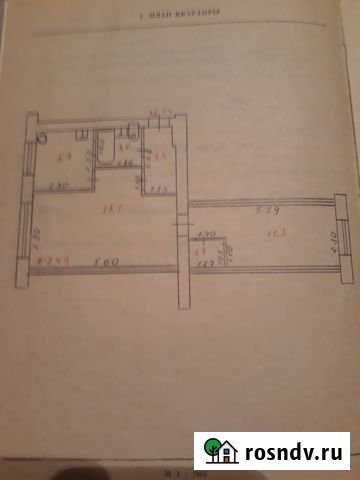 2-комнатная квартира, 42 м², 1/5 эт. на продажу в Медвежьегорске Медвежьегорск - изображение 1