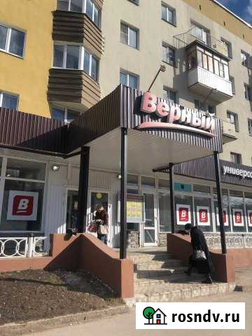 Помещение свободного назначения, 25 кв.м. Великий Новгород - изображение 1