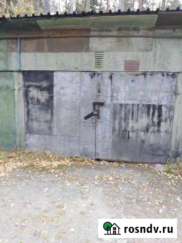 Гараж 21 м² на продажу в Новоуральске Новоуральск - изображение 1