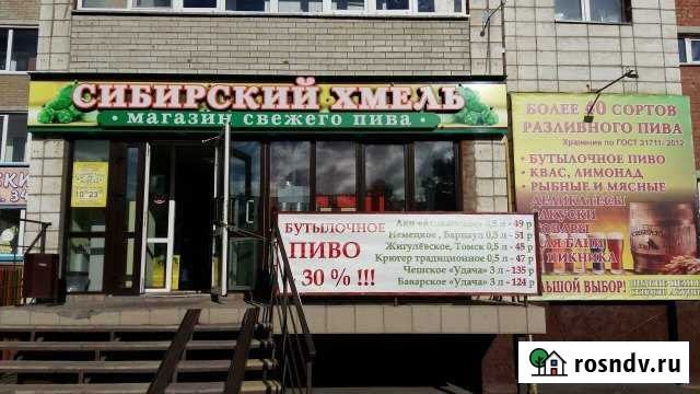 Аренда торговой площади 20 кв.м., Химиков, 34 Омск - изображение 1