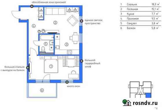 2-комнатная квартира, 60 м², 2/5 эт. на продажу в Петрозаводске Петрозаводск