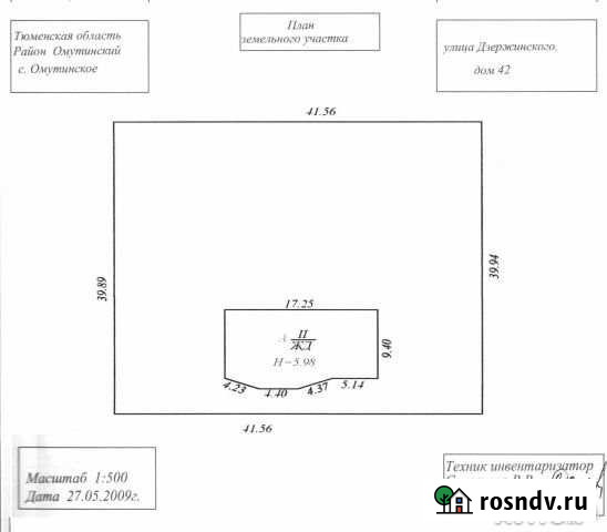 Участок ИЖС 16 сот. на продажу в Омутинском Омутинское - изображение 1