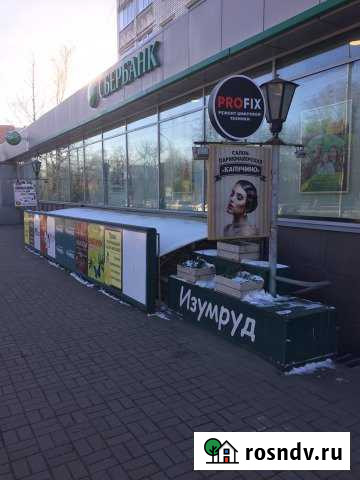 Торговые площади в ТЦ Изумруд;ул.Мира д.42;22кв.м. Вологда - изображение 1