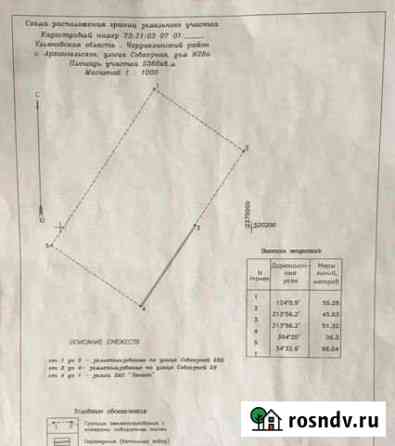 Участок СНТ, ДНП 53 сот. на продажу в Ульяновске Ульяновск