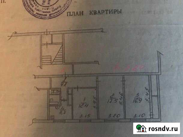 3-комнатная квартира, 65 м², 1/9 эт. на продажу в Новом Уренгое Новый Уренгой - изображение 1
