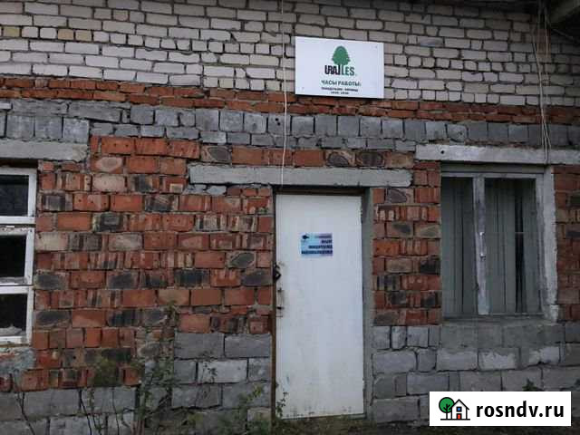 Участок ИЖС 150 сот. на продажу в Кунашаке Кунашак - изображение 1