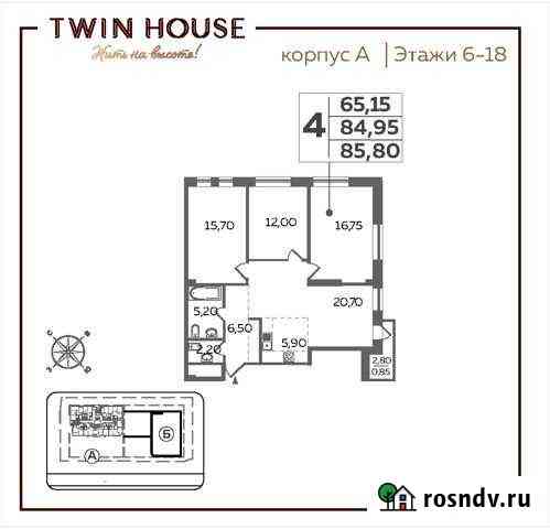 4-комнатная квартира, 85 м², 10/22 эт. на продажу в Люберцах Люберцы