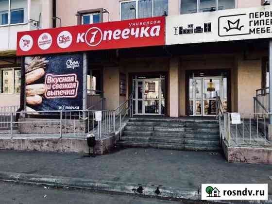Продам магазин Троицк