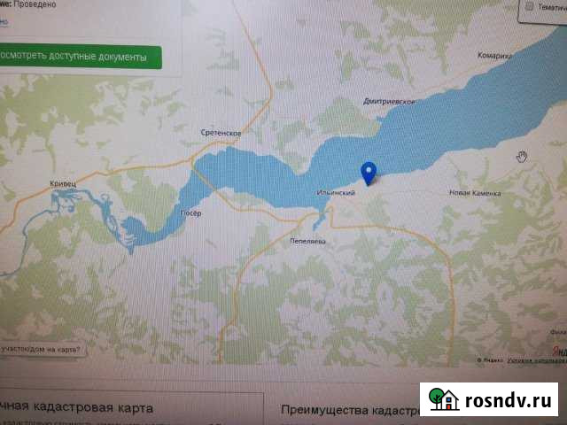 Участок ИЖС 20 сот. на продажу в Ильинском Пермского края Ильинский - изображение 1