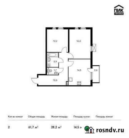 2-комнатная квартира, 61 м², 12/25 эт. на продажу в Калуге Калуга