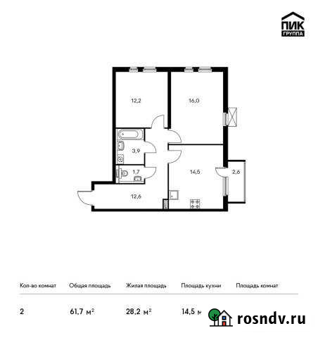 2-комнатная квартира, 61 м², 12/25 эт. на продажу в Калуге Калуга - изображение 1