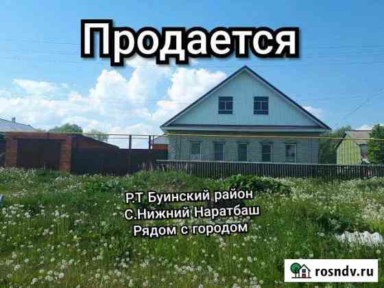 Дом 140 м² на участке 30 сот. на продажу в Буинске Буинск