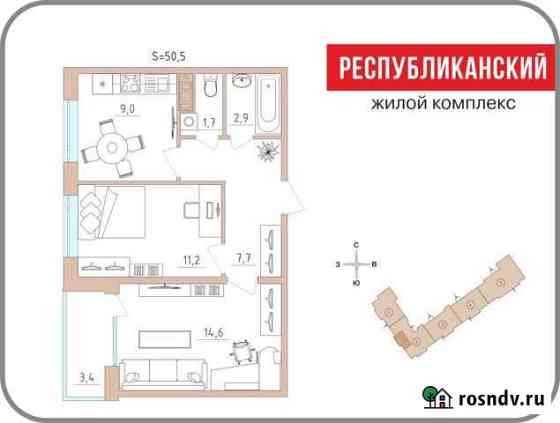 2-комнатная квартира, 50 м², 2/5 эт. на продажу в Петрозаводске Петрозаводск