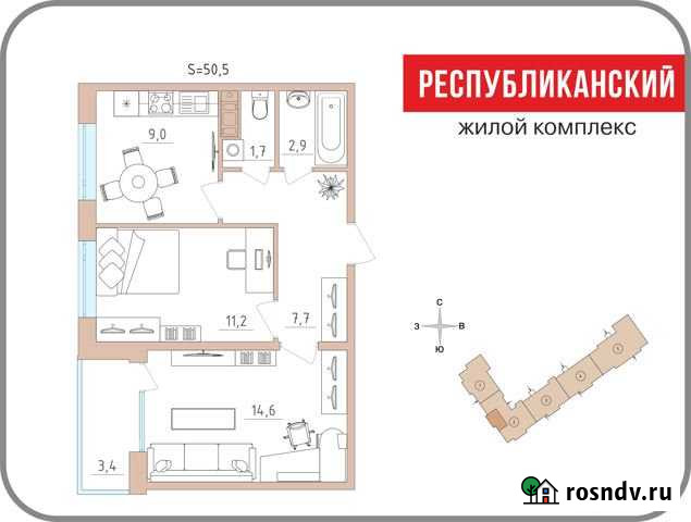 2-комнатная квартира, 50 м², 2/5 эт. на продажу в Петрозаводске Петрозаводск - изображение 1