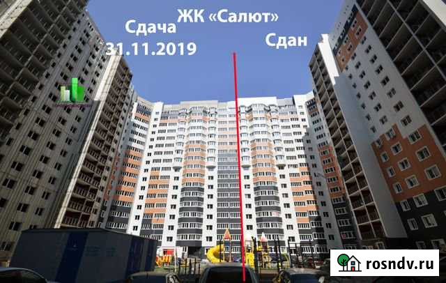 3-комнатная квартира, 62 м², 9/17 эт. на продажу в Оренбурге Оренбург - изображение 1