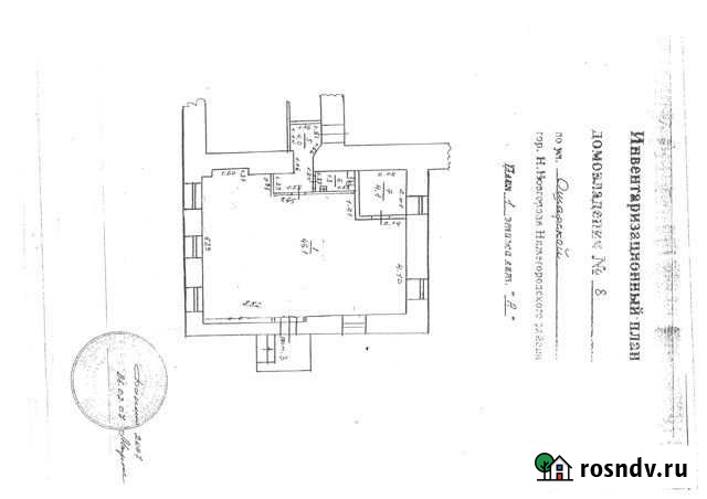 Торговое помещение, 55.5 кв.м. Нижний Новгород - изображение 1