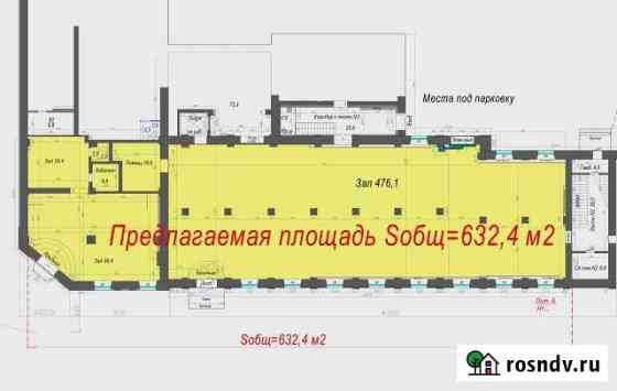 Помещение свободного назначения, 600 кв.м. Бийск