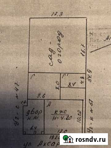 Дом 120 м² на участке 6 сот. на продажу в Беслане Беслан - изображение 1