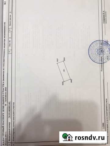 Участок ИЖС 16 сот. на продажу в Полетаево Полетаево - изображение 1