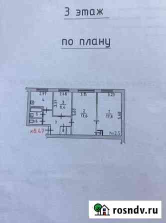 3-комнатная квартира, 62 м², 3/5 эт. на продажу в Чайковском Чайковский