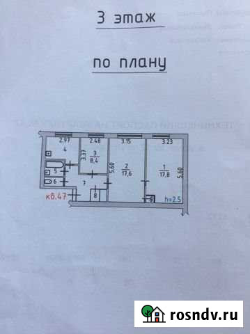 3-комнатная квартира, 62 м², 3/5 эт. на продажу в Чайковском Чайковский - изображение 1