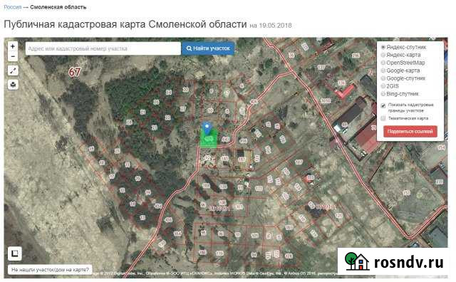 Участок ИЖС 10 сот. на продажу в Вязьме Вязьма - изображение 1