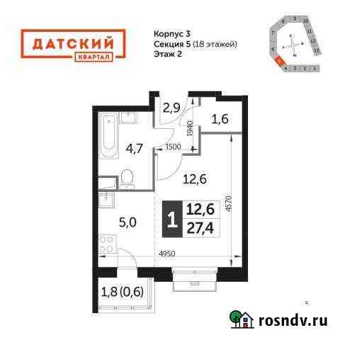 Квартира-студия, 27 м², 2/17 эт. на продажу в Мытищах Мытищи