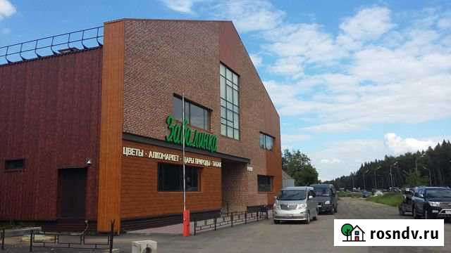 Торговые помещения, 700 кв.м. Голицыно - изображение 1