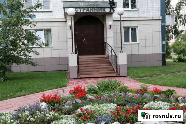 Гостиница, 184 кв.м. Новокузнецк - изображение 1